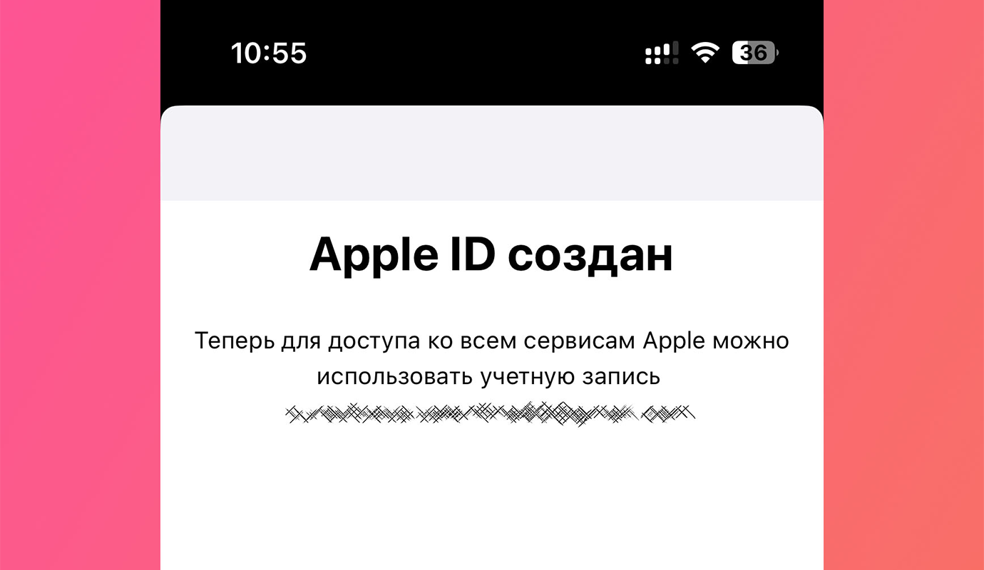 Как создать иностранный Apple ID без банковской карты с российским номером  телефона. Например, американский (лучший способ) - Блог Maxmobiles - об  Apple с любовью!