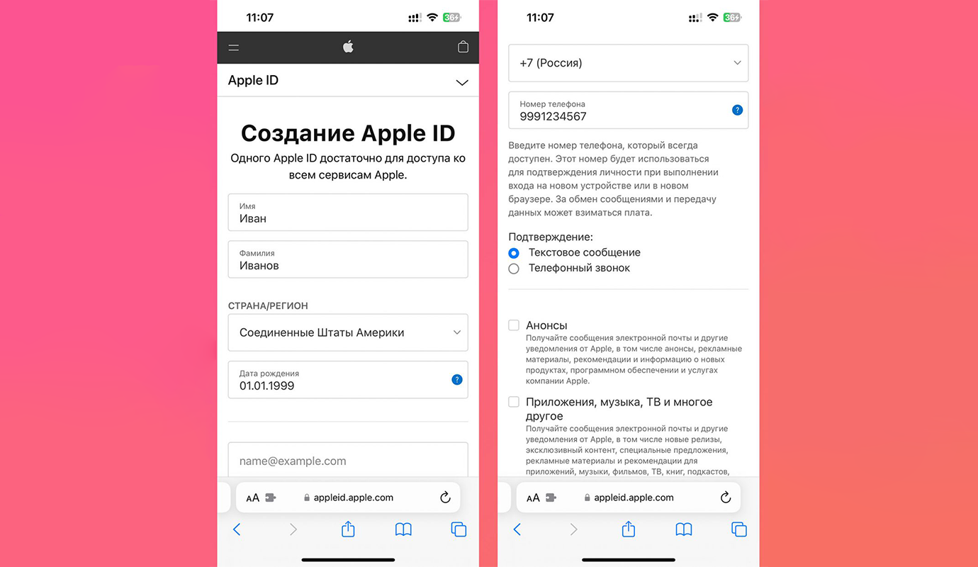 Как создать иностранный Apple ID без банковской карты с российским номером  телефона. Например, американский (лучший способ) - Блог Maxmobiles - об  Apple с любовью!