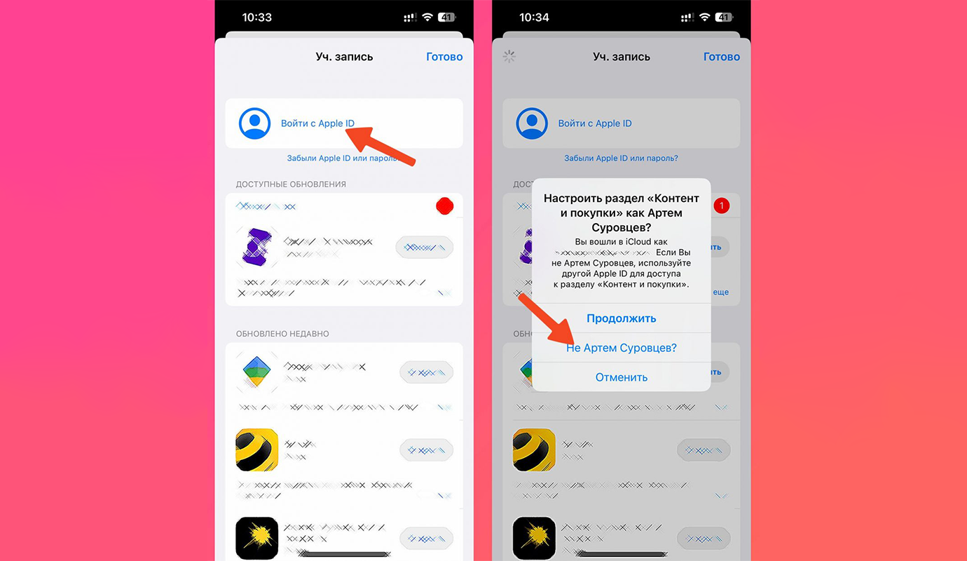 Как создать иностранный Apple ID без банковской карты с российским номером  телефона. Например, американский (лучший способ) - Блог Maxmobiles - об  Apple с любовью!