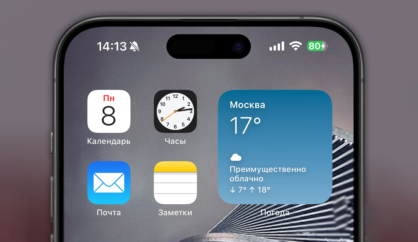 Нажми, чтобы страдать. Эта функция новых iPhone тратит нервы, хотя должно  быть наоборот - Блог Maxmobiles - об Apple с любовью!