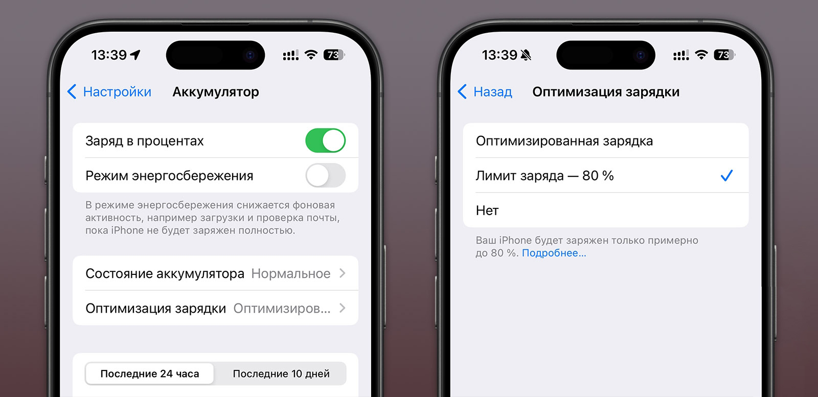 Нажми, чтобы страдать. Эта функция новых iPhone тратит нервы, хотя должно быть наоборот - Блог Maxmobiles - об Apple с любовью!