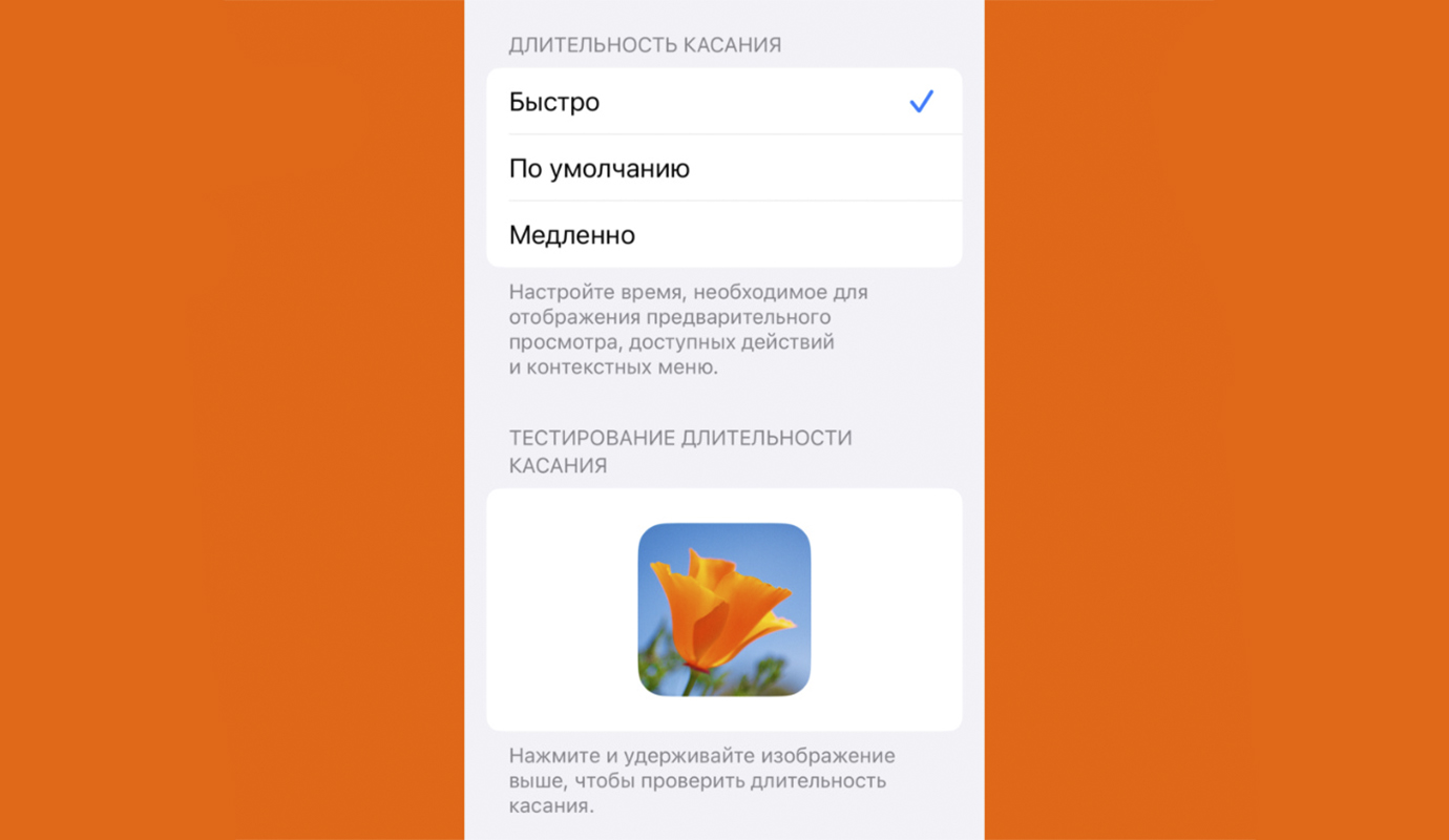 10 хитрых настроек iPhone, которые важно проверить после покупки или  переустановки. Начинайте с них - Блог Maxmobiles - об Apple с любовью!