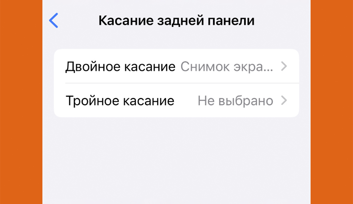 10 хитрых настроек iPhone, которые важно проверить после покупки или  переустановки. Начинайте с них - Блог Maxmobiles - об Apple с любовью!