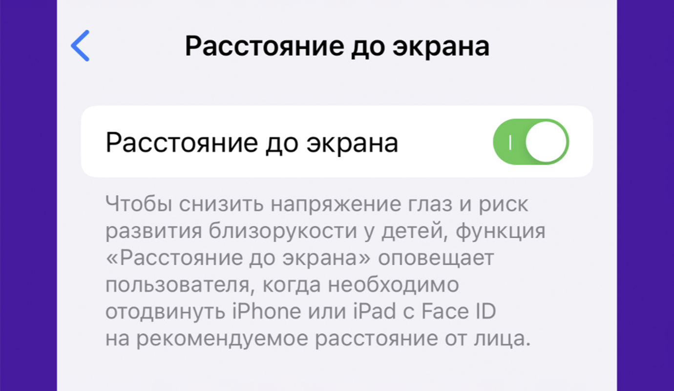 10 хитрых настроек iPhone, которые важно проверить после покупки или  переустановки. Начинайте с них - Блог Maxmobiles - об Apple с любовью!