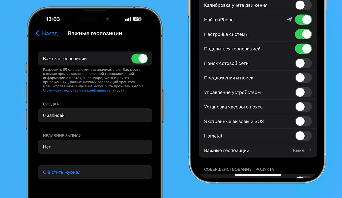 Зачем нужна оптимизированная зарядка на iPhone. Включаем и помогаем  аккумулятору - Блог Maxmobiles - об Apple с любовью!