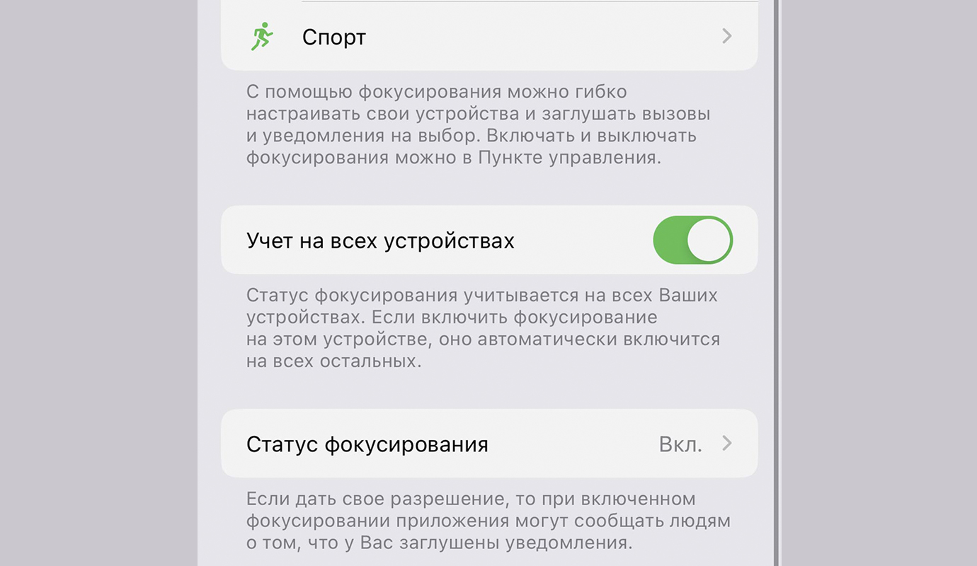 Почему не синхронизируются уведомления на iPhone и iPad - Блог Maxmobiles -  об Apple с любовью!