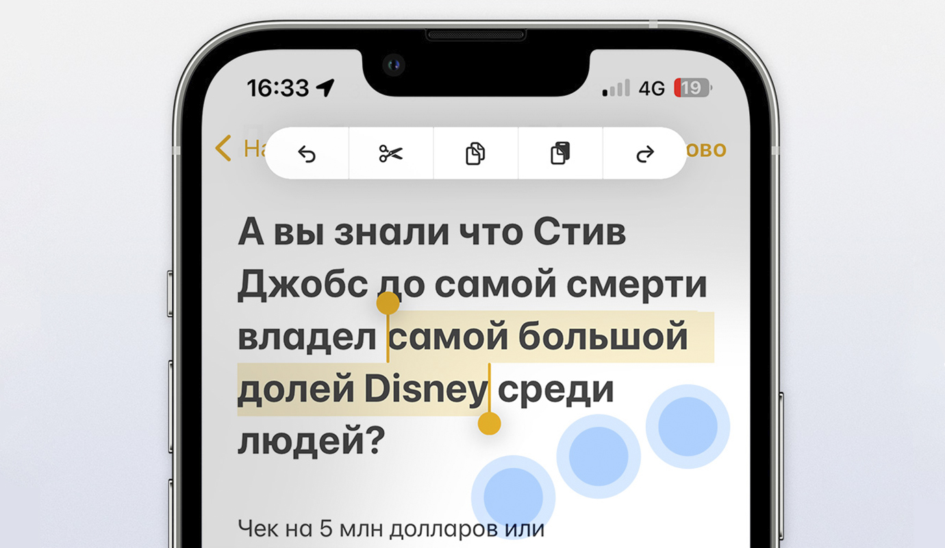 9 забытых, но сверхполезных фишек iOS, которые есть в каждом iPhone. Одна  спасёт при ограблении - Блог Maxmobiles - об Apple с любовью!