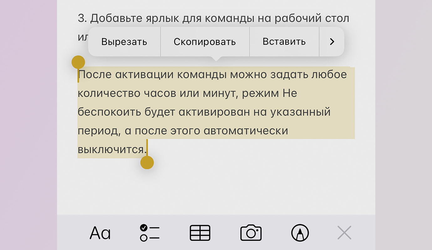 10 скрытых возможностей клавиатуры iPhone. Например, жесты для копирования,  вставки и отмены - Блог Maxmobiles - об Apple с любовью!