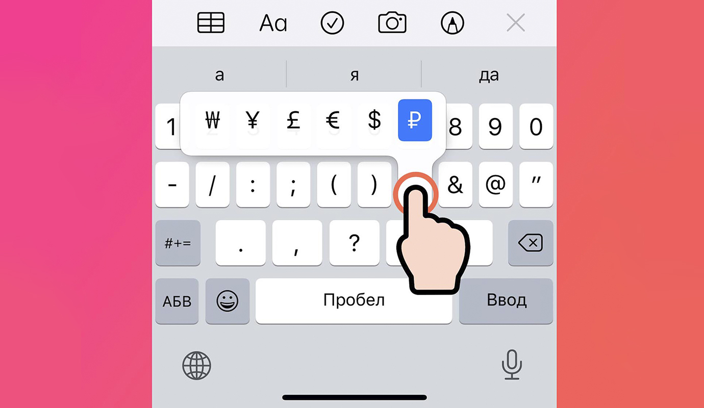 4 скрытых жеста iOS, которые ускоряют работу с iPhone. Например, точная  прокрутка страницы - Блог Maxmobiles - об Apple с любовью!