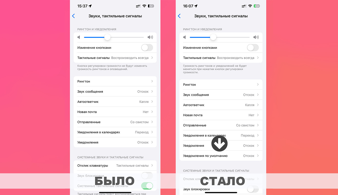 3 полезных функции, которые появились в iOS 17.2. Например, режим Инкогнито  для Apple Music - Блог Maxmobiles - об Apple с любовью!