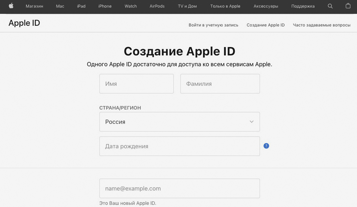 Эта редкая проблема iPhone встречается всё чаще. Почему возникает ошибка  «Не удалось создать новую учётную запись» - Блог Maxmobiles - об Apple с  любовью!