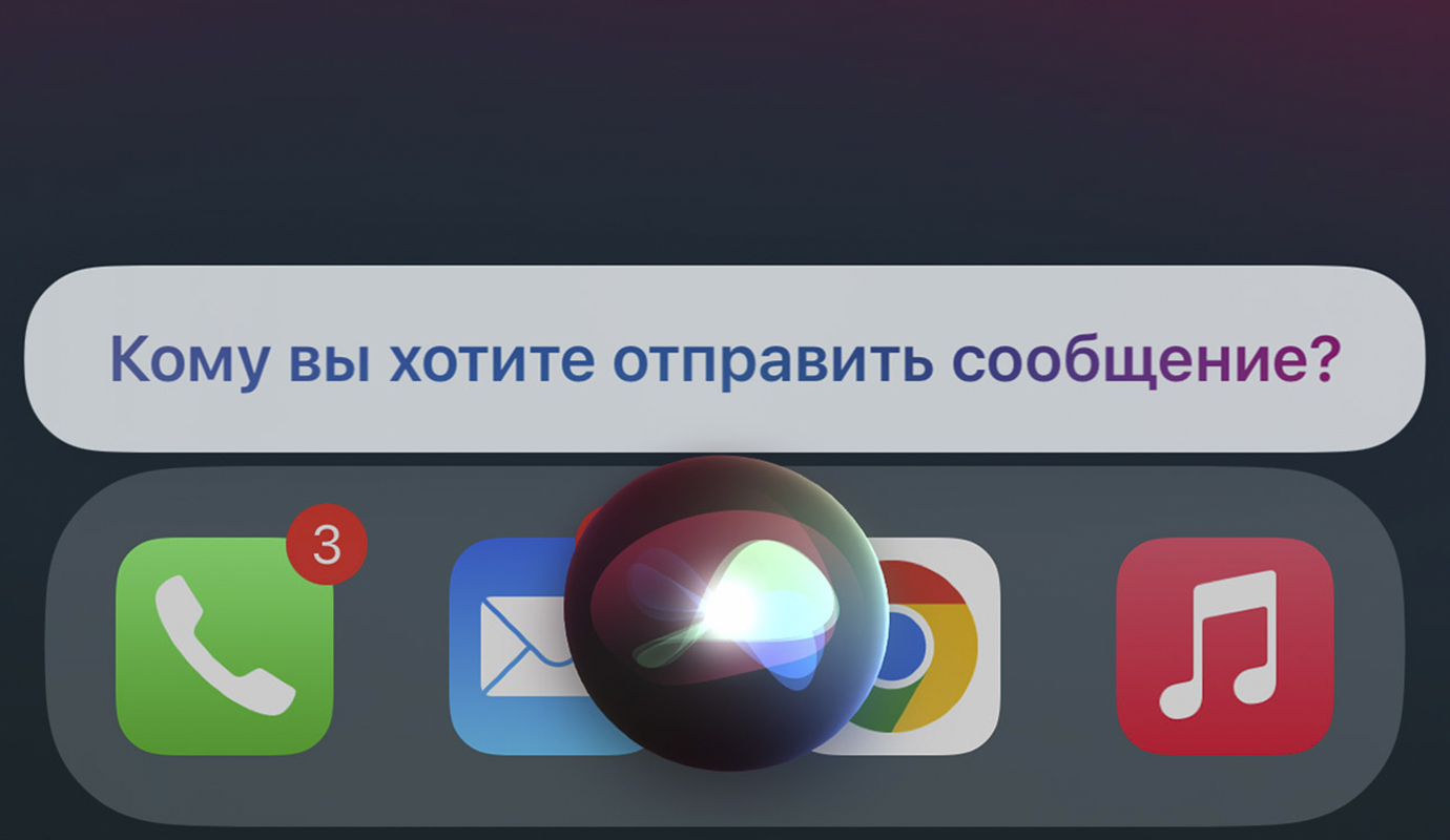 Как работает Siri в айфоне. История развития искусственного интеллекта -  Блог Maxmobiles - об Apple с любовью!