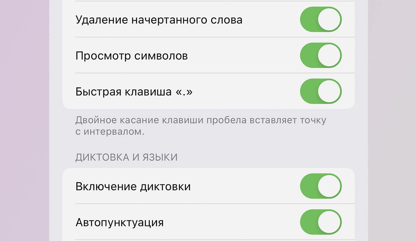 10 скрытых возможностей клавиатуры iPhone. Например, жесты для копирования,  вставки и отмены - Блог Maxmobiles - об Apple с любовью!