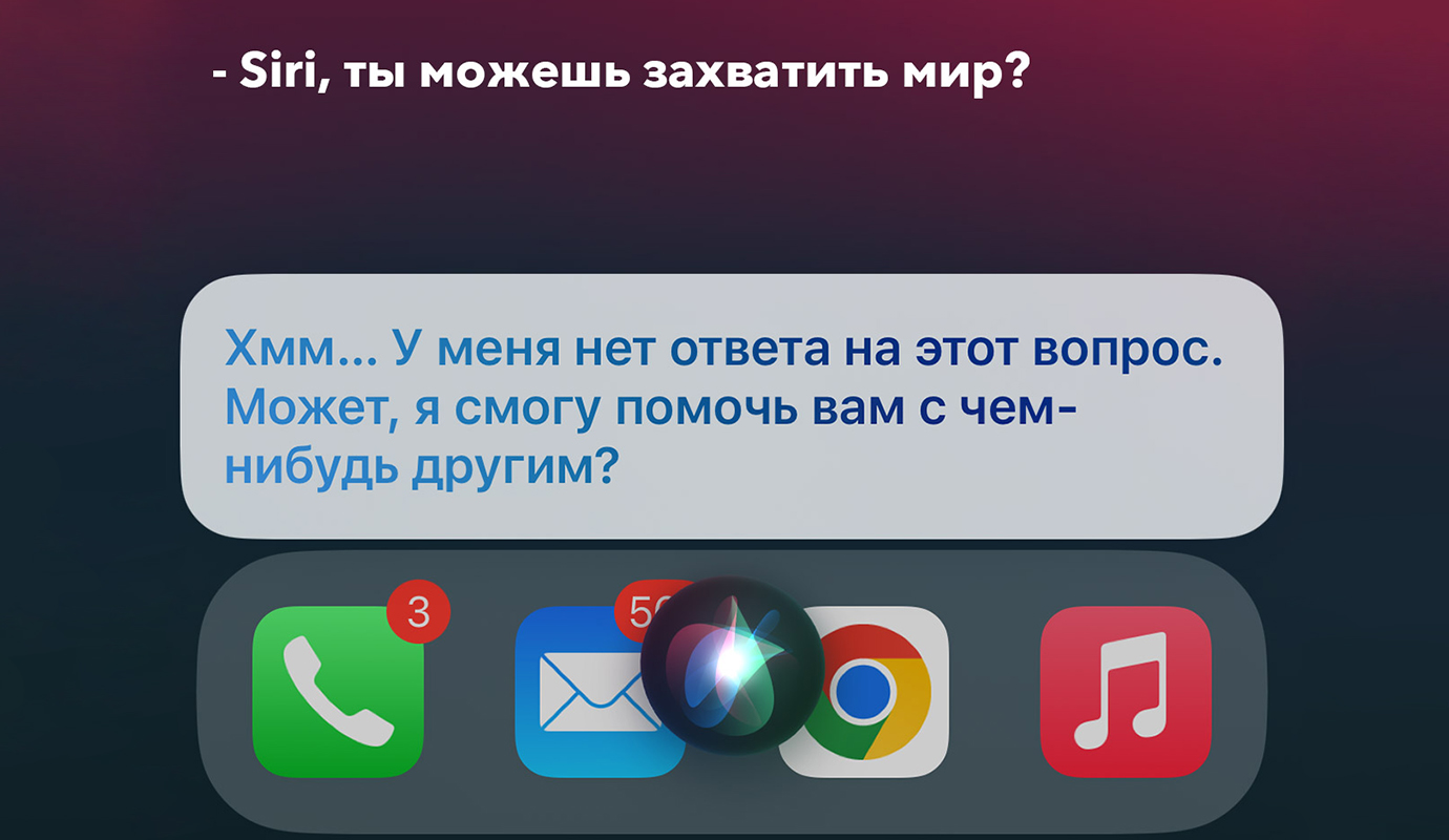 Как работает Siri в айфоне. История развития искусственного интеллекта -  Блог Maxmobiles - об Apple с любовью!