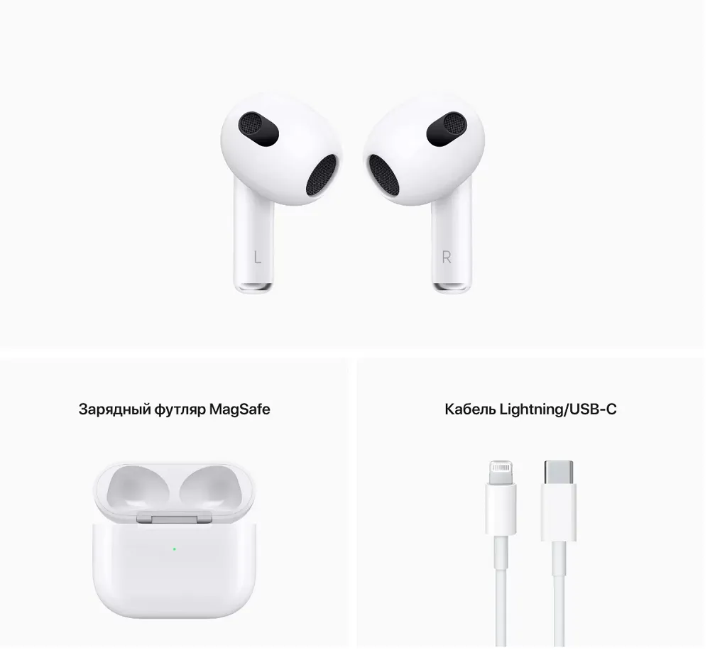 Комплект поставки беспроводных наушников Apple AirPods 3 с MagSafe