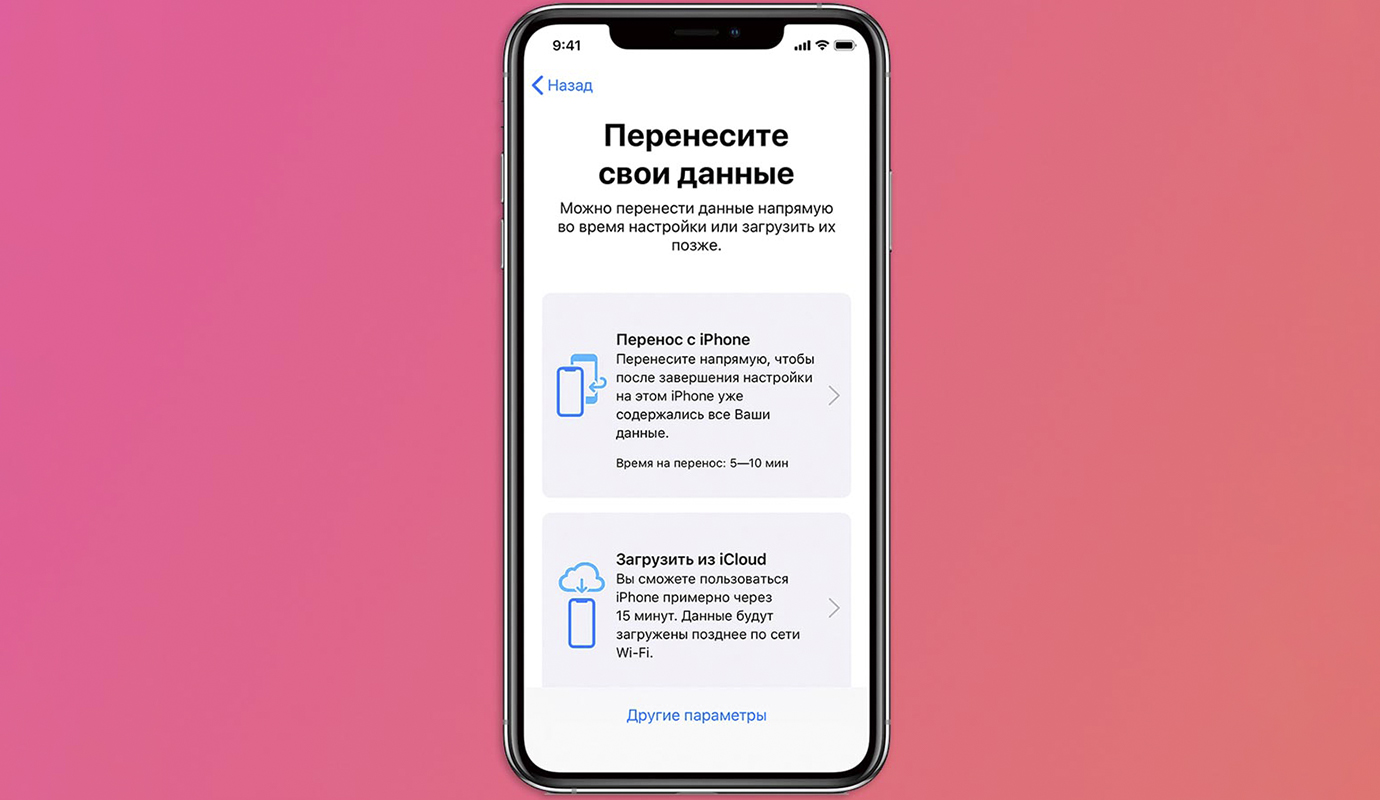 Как просматривать фото и видео в iCloud или как работает приложение Фото на сайте icloud.com