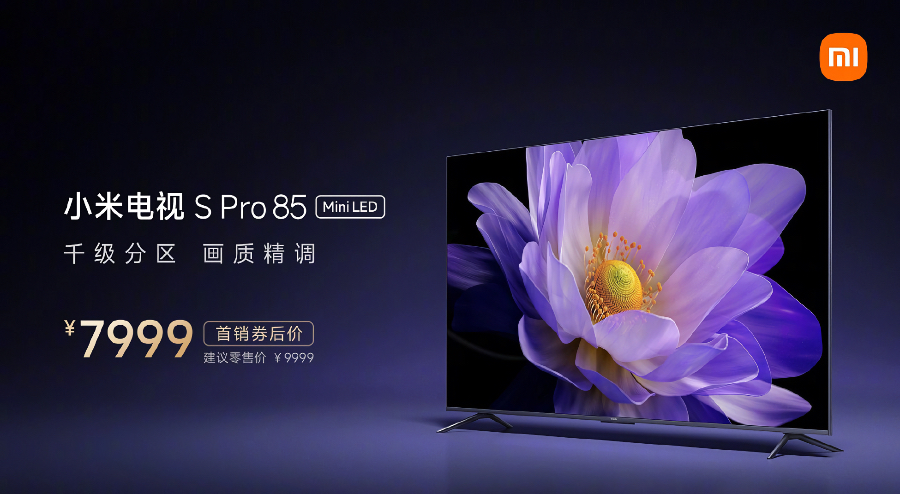 Mi tv s pro 85