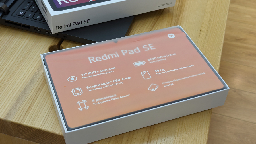 Redmi pad se глобальная версия