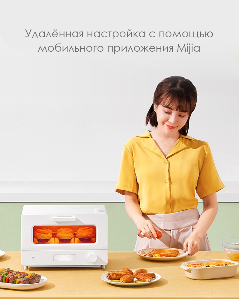 Xiaomi mijia intelligent steam small oven 12l инструкция фото 6