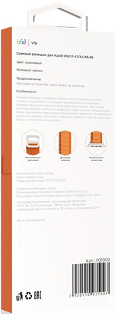 Ремешок нейлоновый Extreme Band VLP для Apple Watch 42/44/45/49mm оранжевый, Цвет: Orange / Оранжевый, изображение 4