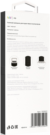 Ремешок нейлоновый Extreme Band VLP для Apple Watch 42/44/45/49mm черный, Цвет: Black / Черный, изображение 4