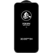 Защитное стекло для iPhone 14 Pro Max Remax