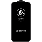 Защитное стекло для iPhone 15 Plus Remax