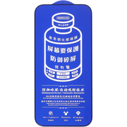 Защитное стекло для iPhone 17 Pro Remax