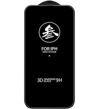 Защитное стекло для iPhone 14 Pro Max Remax