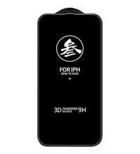 Защитное стекло для iPhone 15 Plus Remax