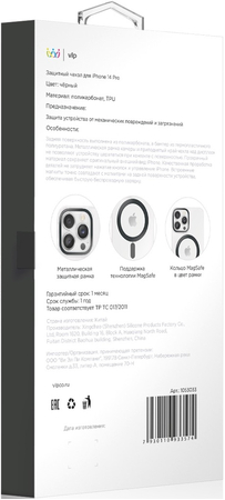 Чехол для iPhone 14 Pro VLP Line Case Black, Цвет: Black / Черный, изображение 4