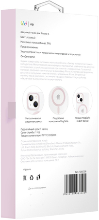Чехол для iPhone 14 VLP Line Case Rose, Цвет: Pink / Розовый, изображение 4