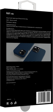 Чехол VLP Kevlar Case с MagSafe для iPhone 15 Pro Max темно-синий, Цвет: Blue / Синий, изображение 3