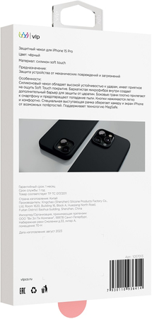 Чехол VLP Aster Case с MagSafe для iPhone 15 Pro черный, Цвет: Black / Черный, изображение 4