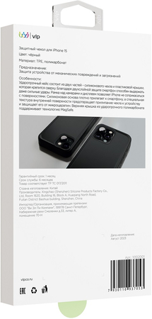 Чехол VLP Armor Case с MagSafe для iPhone 15 черный, изображение 4
