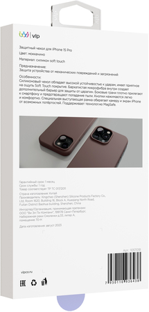 Чехол VLP Aster Case с MagSafe для iPhone 15 Pro моккачино, Цвет: Brown / Коричневый, изображение 4