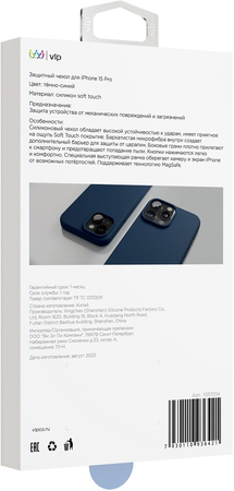 Чехол VLP Aster Case с MagSafe для iPhone 15 Pro темно-синий, Цвет: Blue / Синий темный, изображение 4