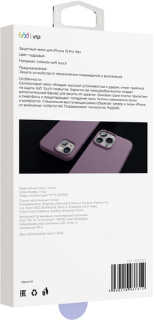 Чехол VLP Aster Case с MagSafe для iPhone 15 Pro Max пудровый, Цвет: Powdery / Пудровый, изображение 4