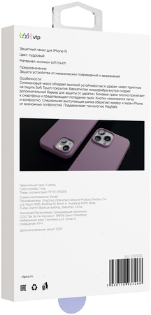 Чехол VLP Aster Case с MagSafe для iPhone 15 пудровый, Цвет: Powdery / Пудровый, изображение 4