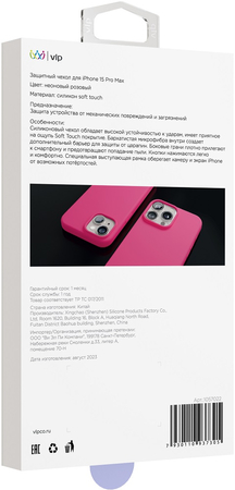 Чехол VLP Aster Case с MagSafe для iPhone 15 Pro Max неоновый розовый, Цвет: Pink / Розовый, изображение 4