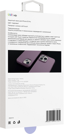 Чехол VLP Aster Case с MagSafe для iPhone 15 Pro пудровый, Цвет: Powdery / Пудровый, изображение 4