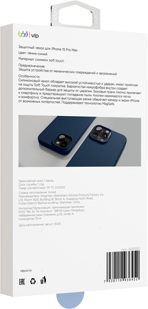 Чехол VLP Aster Case с MagSafe для iPhone 15 Pro Max темно-синий, Цвет: Blue / Синий темный, изображение 4