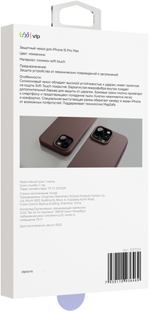 Чехол VLP Aster Case с MagSafe для iPhone 15 Pro Max моккачино, Цвет: Brown / Коричневый, изображение 4