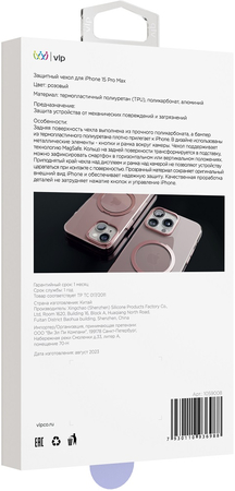 Чехол VLP Ring Case с MagSafe для iPhone 15 Pro Max розовый, Цвет: Pink / Розовый, изображение 6
