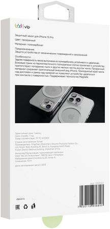 Чехол VLP Crystal case с MagSafe для iPhone 15 Pro Clear, изображение 3