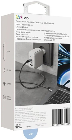 Дата-кабель VLP  Cable USB C - MagSafe 2.0м космический серый, Цвет: Grey / Серый, изображение 3