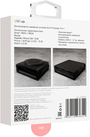 Беспроводное зарядное устройство VLP M-Charger для Apple черное, изображение 4