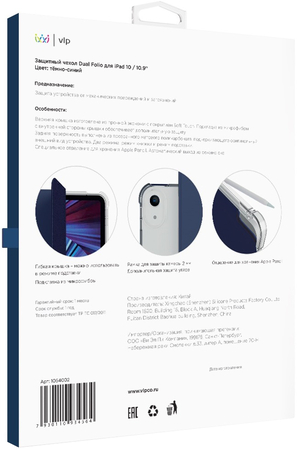 Чехол защитный VLP Dual Folio Case для iPad 10 темно-синий, изображение 5