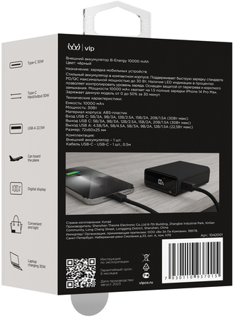 Внешний аккумулятор VLP B-Energy 10000mAh 30W Black, Цвет: Black / Черный, изображение 3