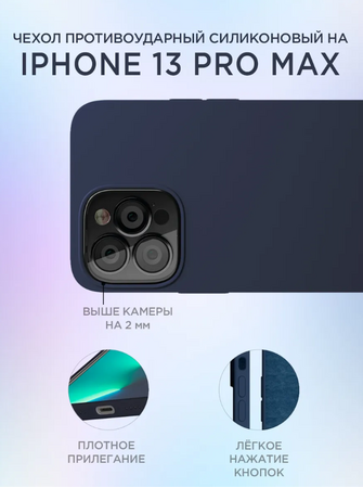 Чехол для iPhone 13 Pro Max VLP Silicone case with MagSafe Dark Blue, изображение 5